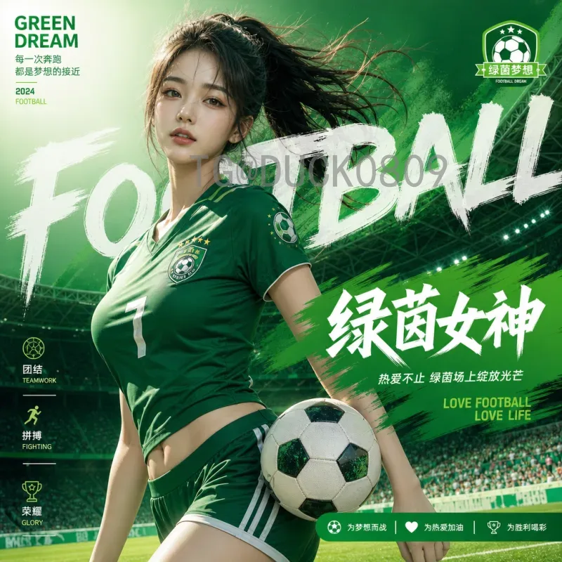 多伦多BMO球场深度探访：加拿大顶级足球圣地的魅力与体验